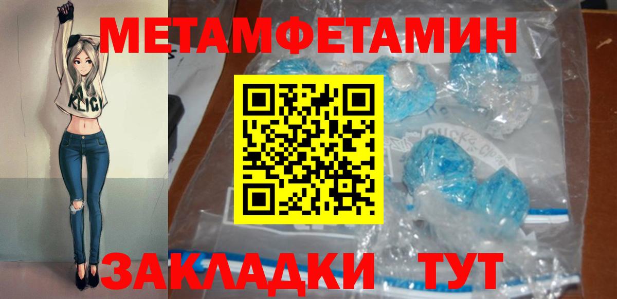 Amphetamine 98%  Вход с VPN  Урай 