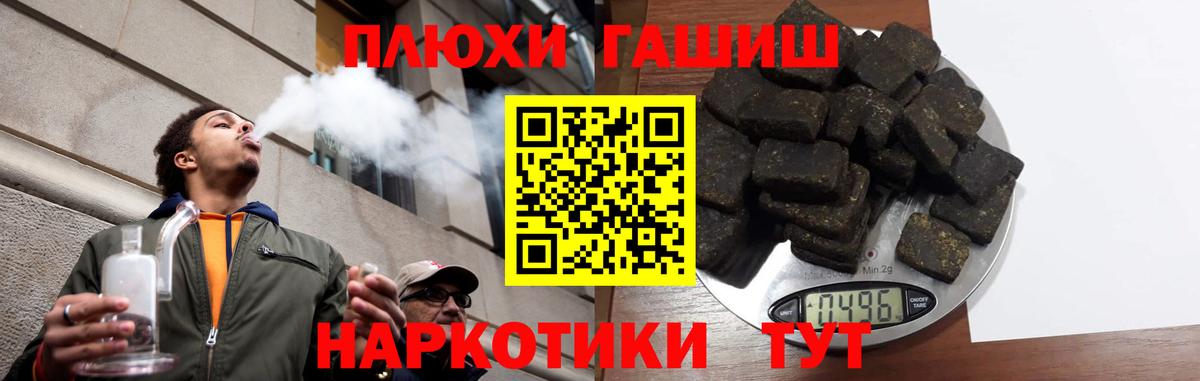 Гашиш VHQ Урай