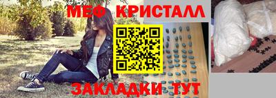 стаф Тулун