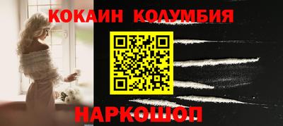 стаф Тулун