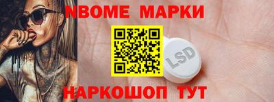 стафф Уссурийск