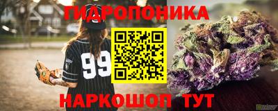 стафф Уссурийск