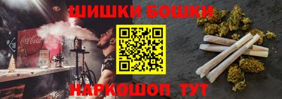 метамфетамин Усть-Илимск