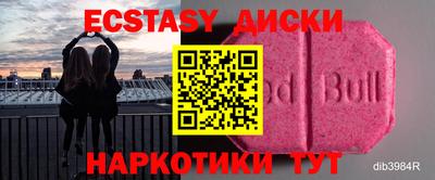 ГАЛЛЮЦИНОГЕННЫЕ ГРИБЫ Тула