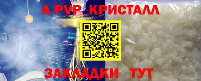 стаф Тулун