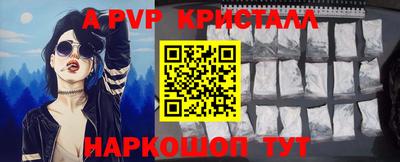 стаф Тулун