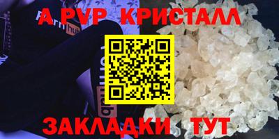 PSILOCYBIN Усть-Джегута