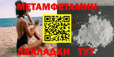 стаф Тулун