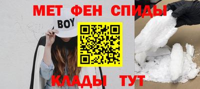 метамфетамин Усть-Илимск