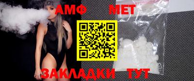 метамфетамин Усть-Илимск