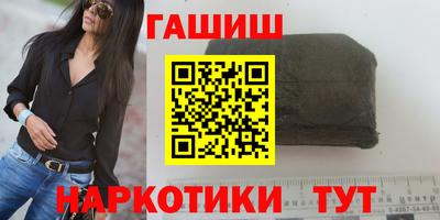 метамфетамин Усть-Илимск