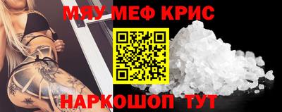 стаф Тулун