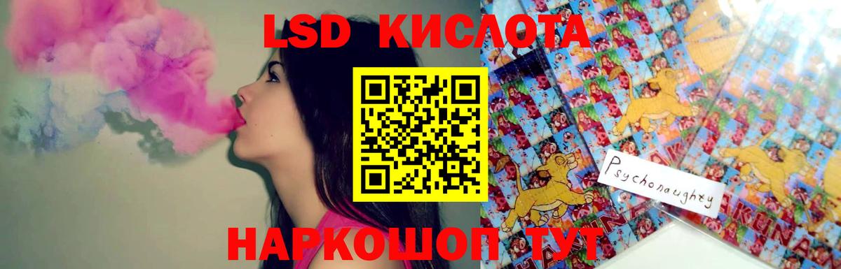 ЛСД экстази ecstasy  LSD-25 экстази ecstasy  Урай  Вход с VPN 
