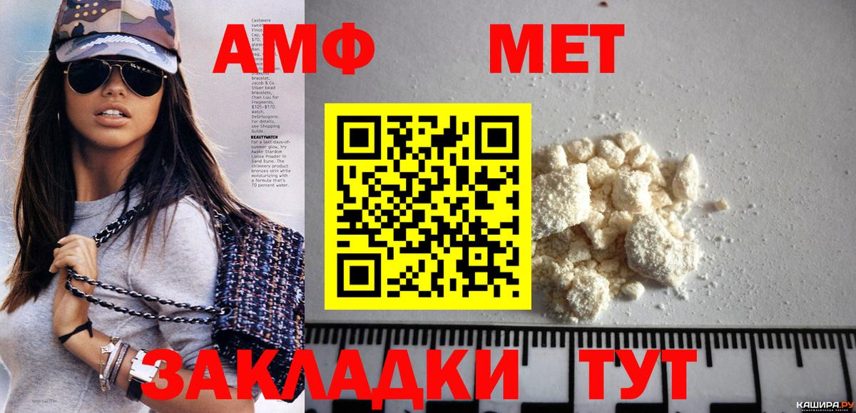 Метамфетамин Methamphetamine  Метамфетамин Methamphetamine  Вход с VPN  Урай 