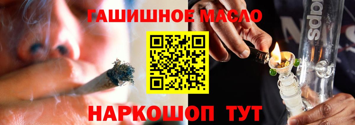 Урай  Дистиллят ТГК Wax  Вход с VPN 