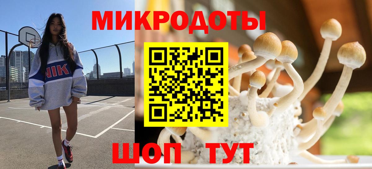 Псилоцибиновые грибы MAGIC MUSHROOMS Урай