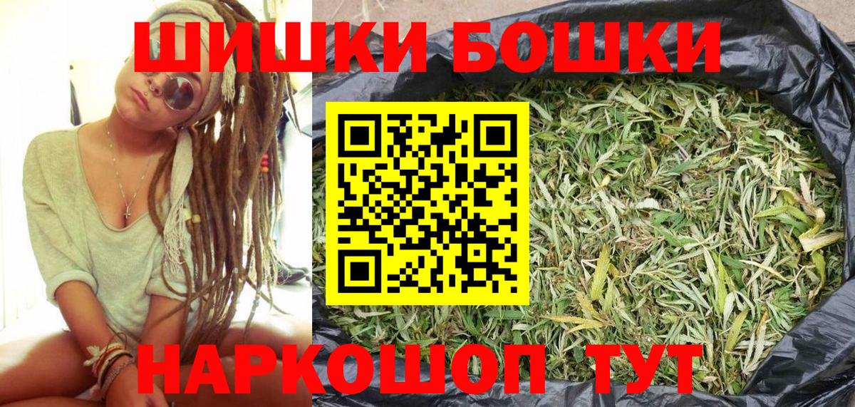 МАРИХУАНА ГИДРОПОН  Вход с VPN  Бошки Шишки White Widow  Урай  Конопля Bruce Banner 